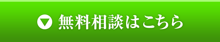 今すぐ参加する